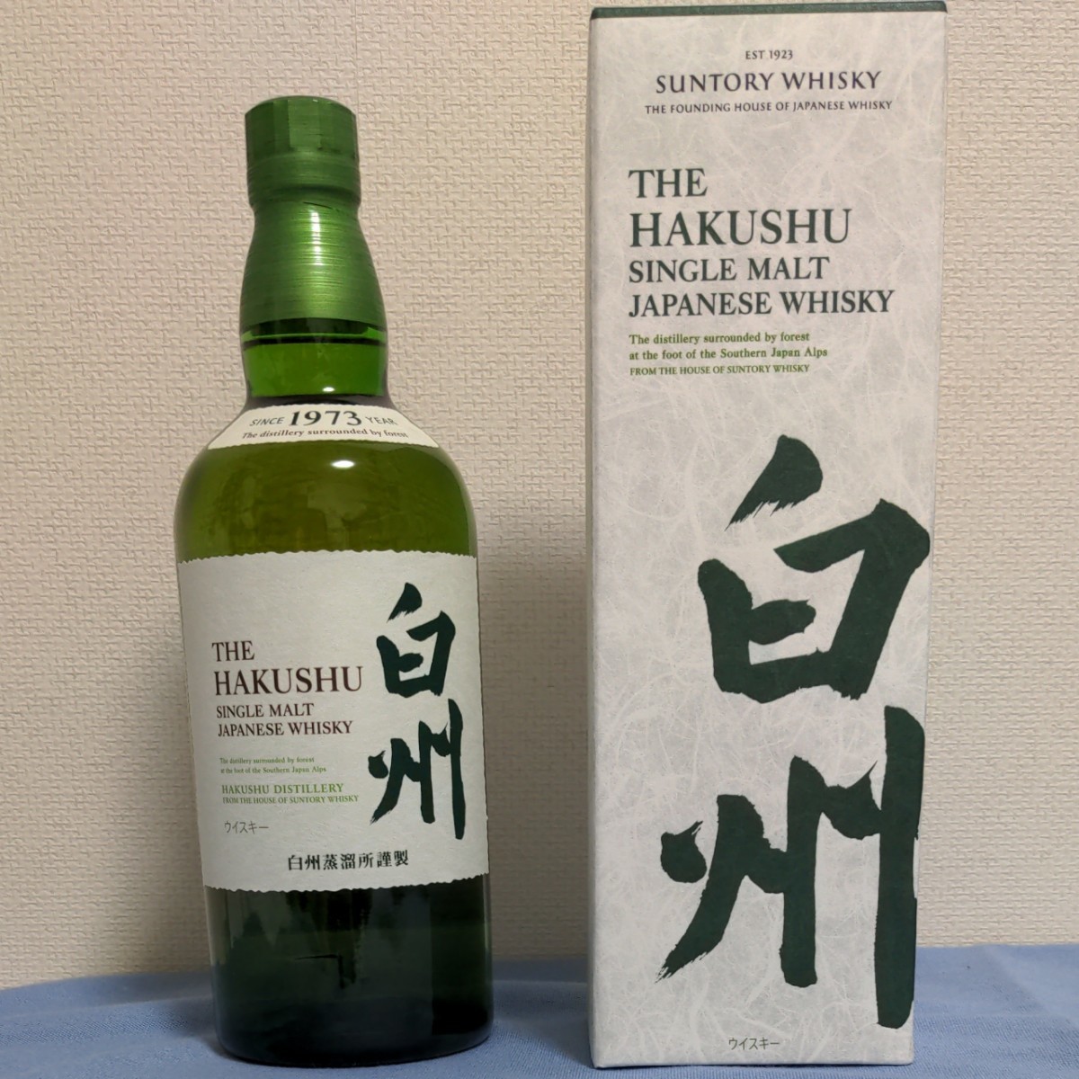 送料無料 サントリー ウイスキー 白州 700ml 箱入 シングル シングル