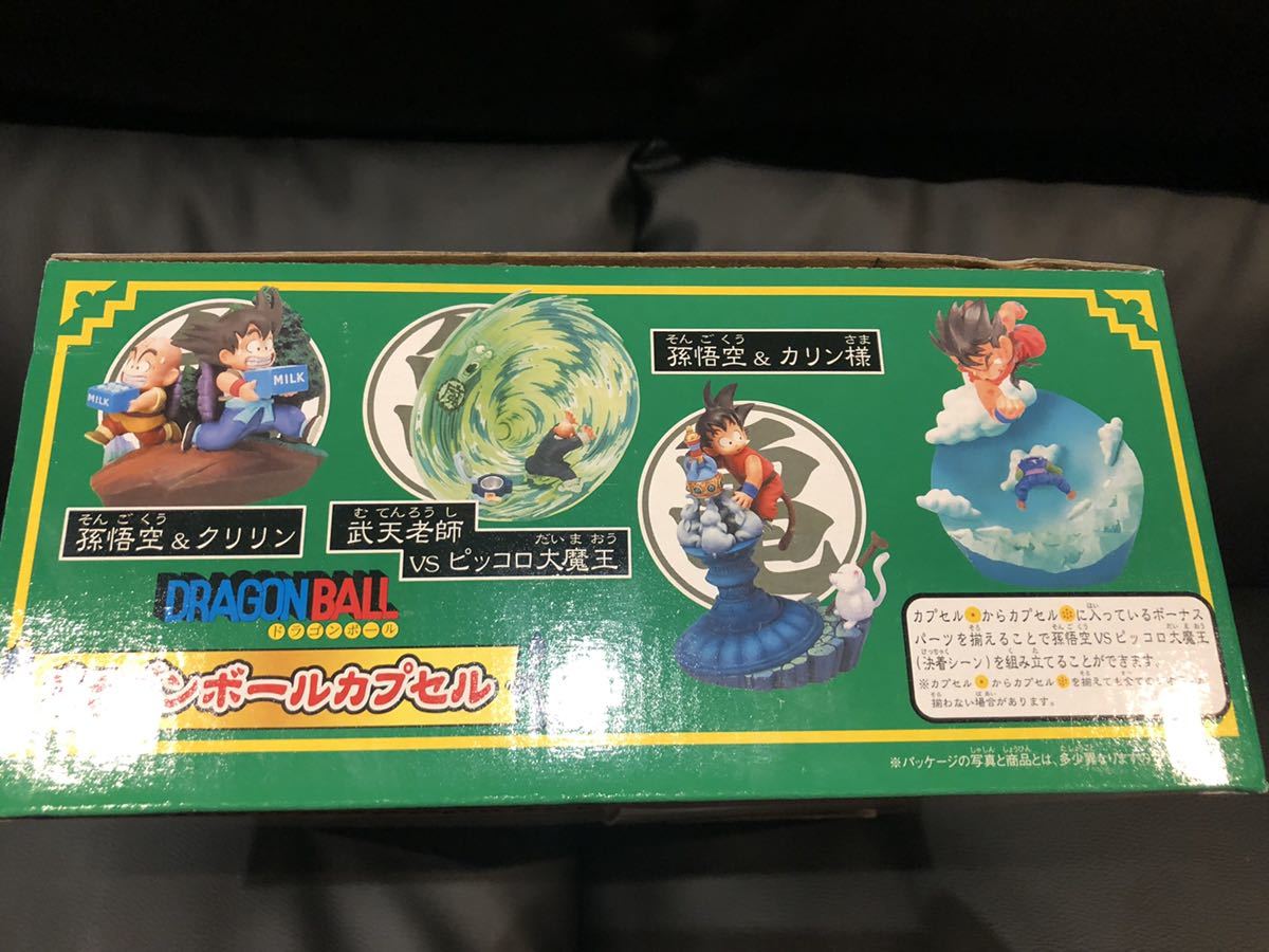 ドラゴンボール カプセル ぶったおせピッコロ大魔王,クライシス編 フルカラー7種コンプ,ボーナスパーツ,内袋未開封品_画像2