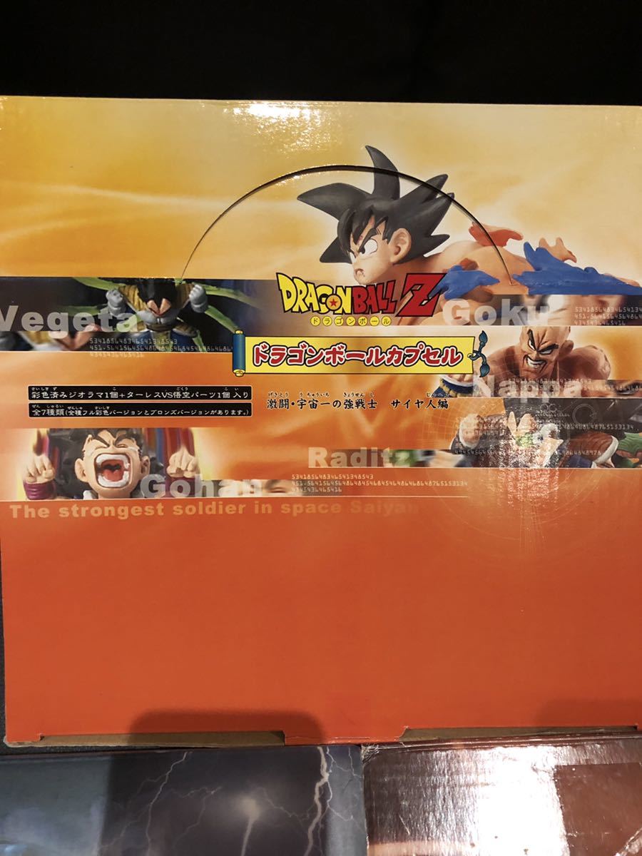 ドラゴンボール カプセル ネオ 好敵手編,熱闘 天下一武道会編,激闘