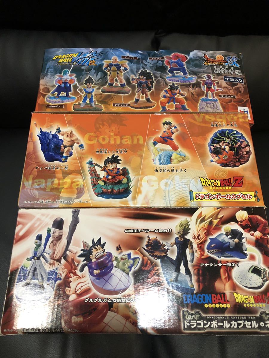 ドラゴンボール カプセル ネオ 好敵手編,熱闘 天下一武道会編,激闘