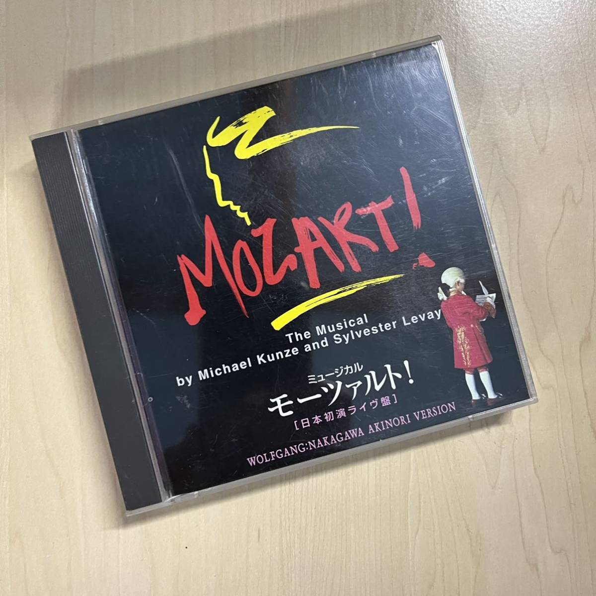 ミュージカル モーツァルト！ 日本初演ライヴ盤 中川晃教ヴァージョン CD