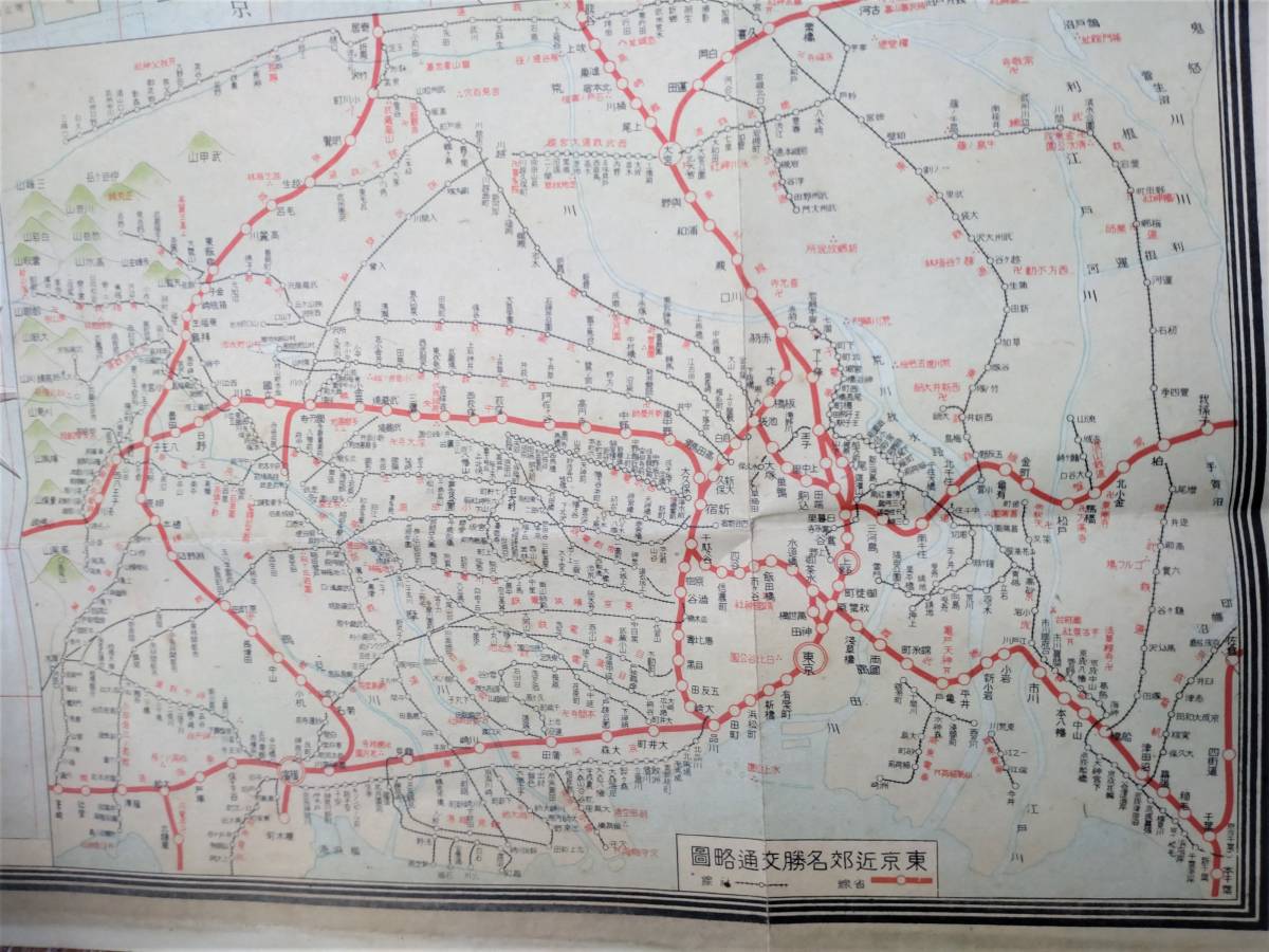 大東京新地図 索引式ハンディ判 昭和15年9月5日発行（昭和15年版 改訂版）龍王堂本店発行 /裏面区別改正町名索引_画像3