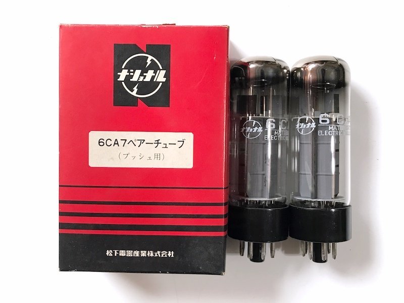 オーディオ機器 アンプ 日本製 2ウェイ 真空管 アンプ用 6CA7（EL34）松下製 2本 - アンプ