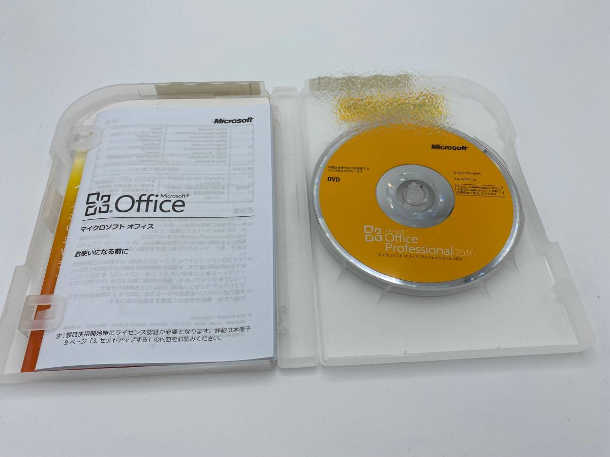送料込み】 正規品 Microsoft Office 2010 Professional 製品版