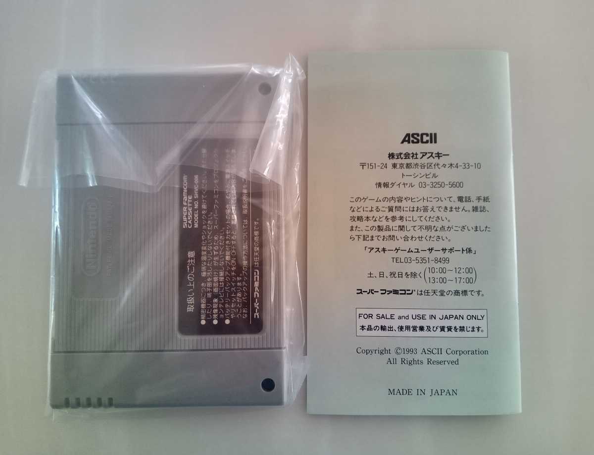 激レア アルディライトフット スーパーファミコン スーファミ SFC item