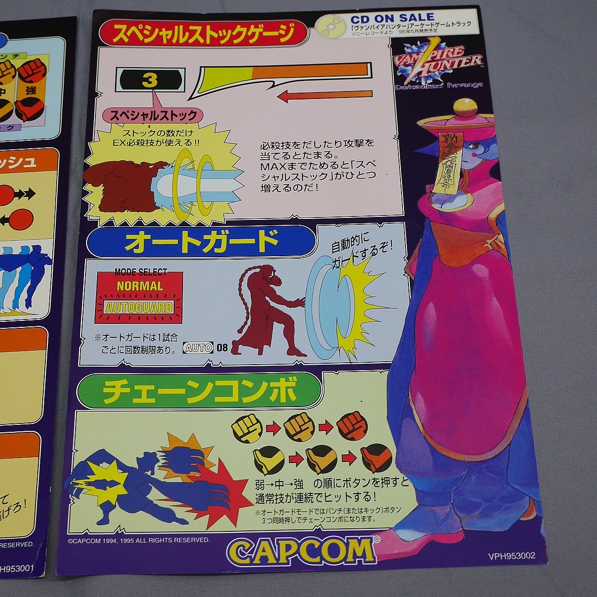 Yahoo!オークション - 純正インストラクションカード(小サイズ Yahoo!オークション - 純正インストラクションカード(小サイズ