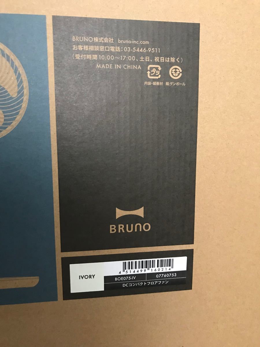 ブルーノ DCコンパクトフロアファン 扇風機 BRUNO - dilisiogolfdrivingrange.com ブルーノ DCコンパクトフロアファン 扇風機 BRUNO - dilisiogolfdrivingrange.com