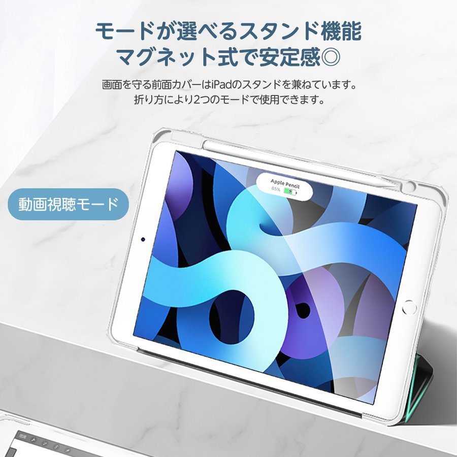 iPad ケース mini6 第9世代 iPad air4 第8世代 ipad pro 11インチ カバー ペンシル収納 ペン収納 第8世代 11 10.2 第7世代 耐衝撃 p11176a_画像5