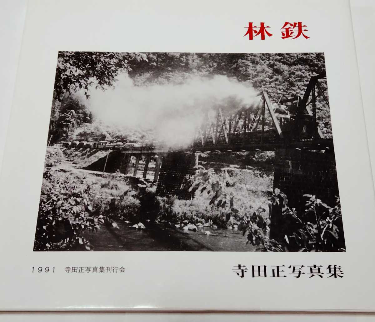 ☆ 三菱電機 電力管理用パルス検出器 PC-11B !! ☆ ☆ 三菱電機 電力管理用パルス検出器 PC-11B !! ☆