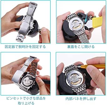 セット XOOL 腕時計工具セット 時計修理工具セット 電池交換 ベルト調整 サイズ調整 ミニ精密ドライバー付き 収納ケース付き(18547_画像5