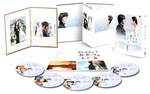 アニメ「冬のソナタ」ノーカット完全版 DVD BOX II(未開封 未使用品