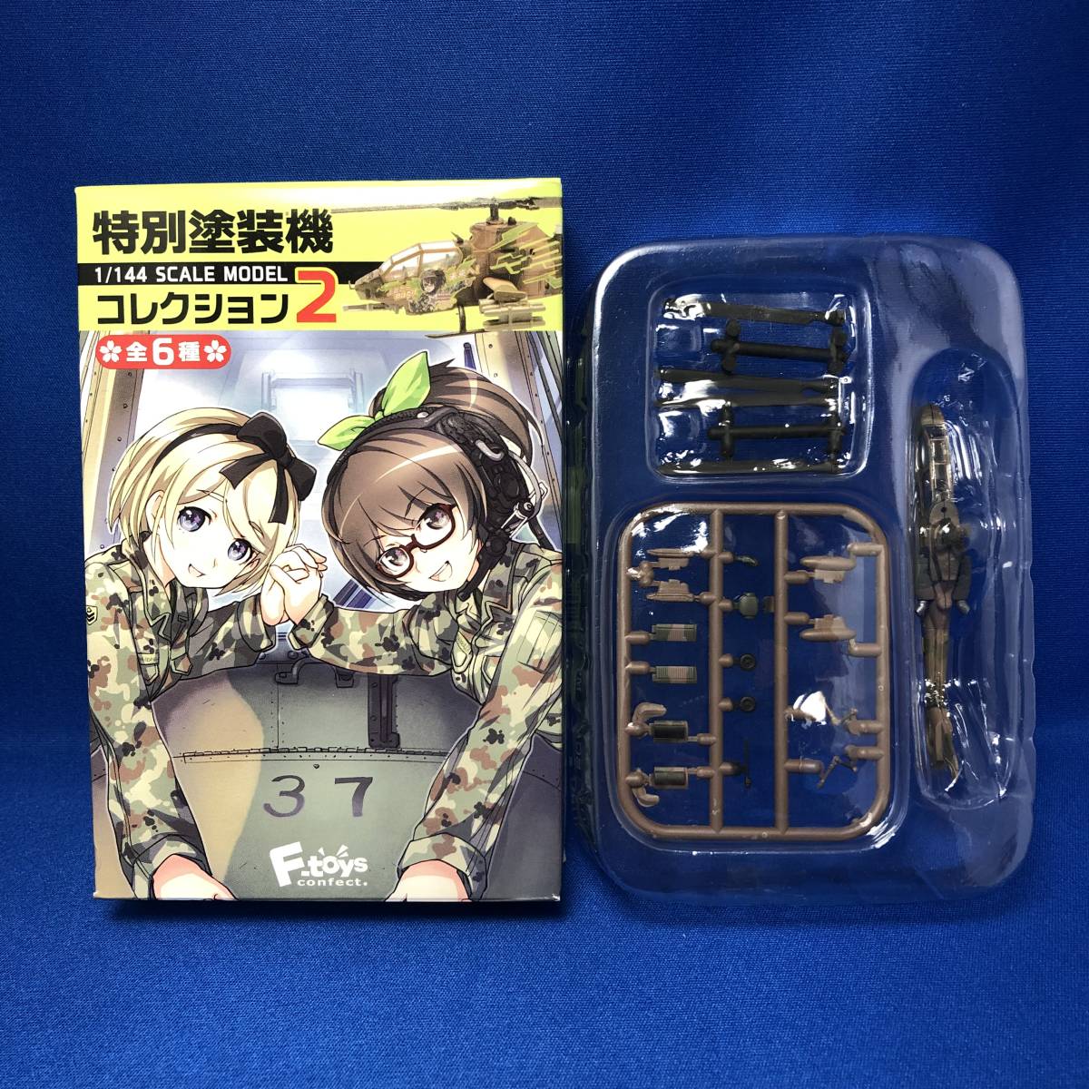 F-toys 特別塗装機コレクション2 OH-1 木更津駐屯地創立45周年 F-toys 特別塗装機コレクション2 OH-1 木更津駐屯地創立45周年