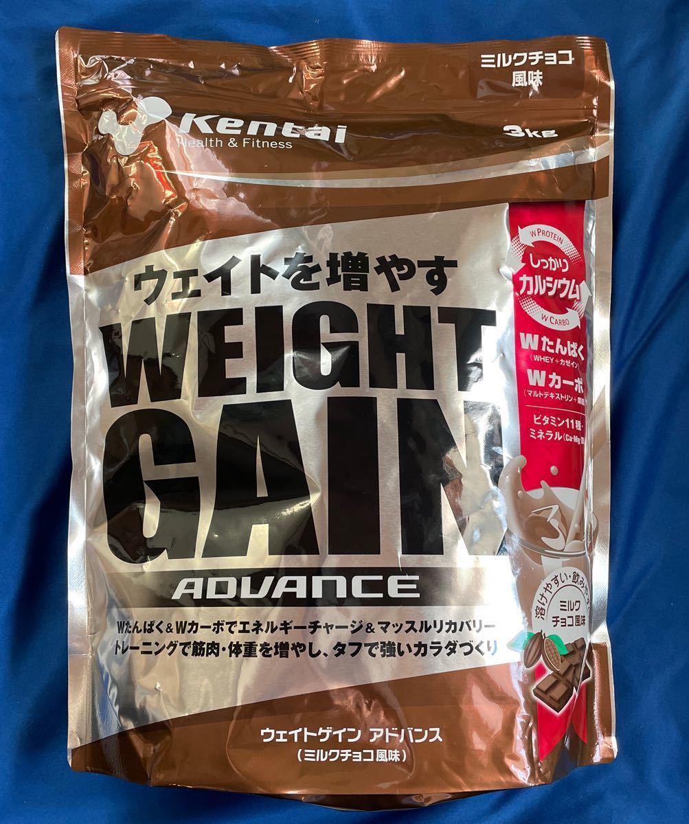 超目玉枠 Kentai 健康体力研究所 ウエイトゲイン アドバンス ストロベリー風味 3KG fucoa.cl 超目玉枠 Kentai 健康体力研究所 ウエイトゲイン アドバンス ストロベリー風味 3KG fucoa.cl