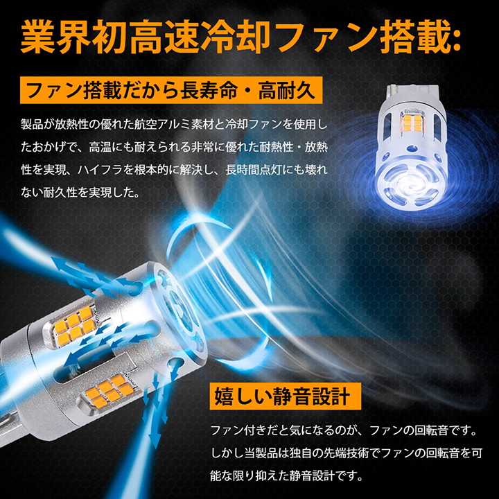 マジェスタ 17系 18系 200系 210系 LED ウインカー ハイフラ対策不要 T20 T20ピンチ部違い アンバー カスタム パーツ 2個セット