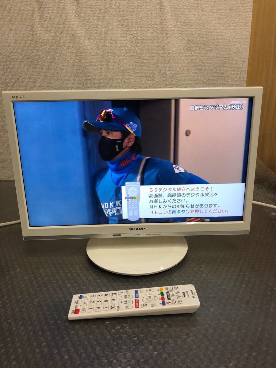 Yahoo!オークション - 送料込み 動作品 SHARP シャープ AQUOS Yahoo!オークション - 送料込み 動作品 SHARP シャープ AQUOS