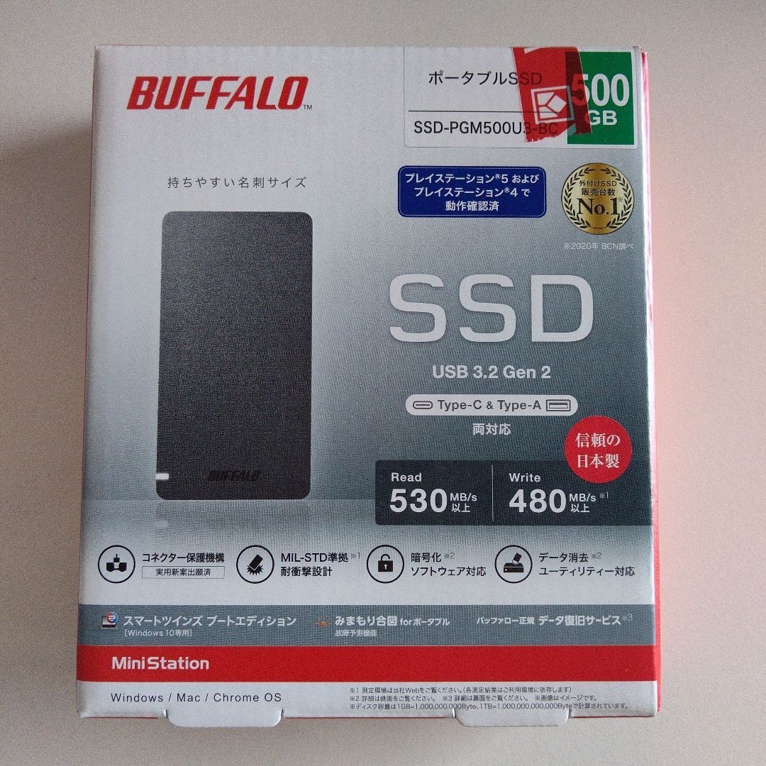 バッファロー BUFFALO SSD-PGM500U3-BC SAD 500GB 外付けSSD