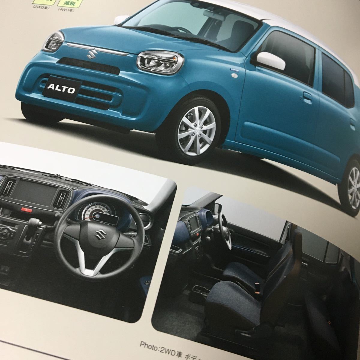 SUZUKI スズキ　アルト　ALTO 車 豪華カタログ　　 　　2021年12月現在 1冊限定　★即決_画像9