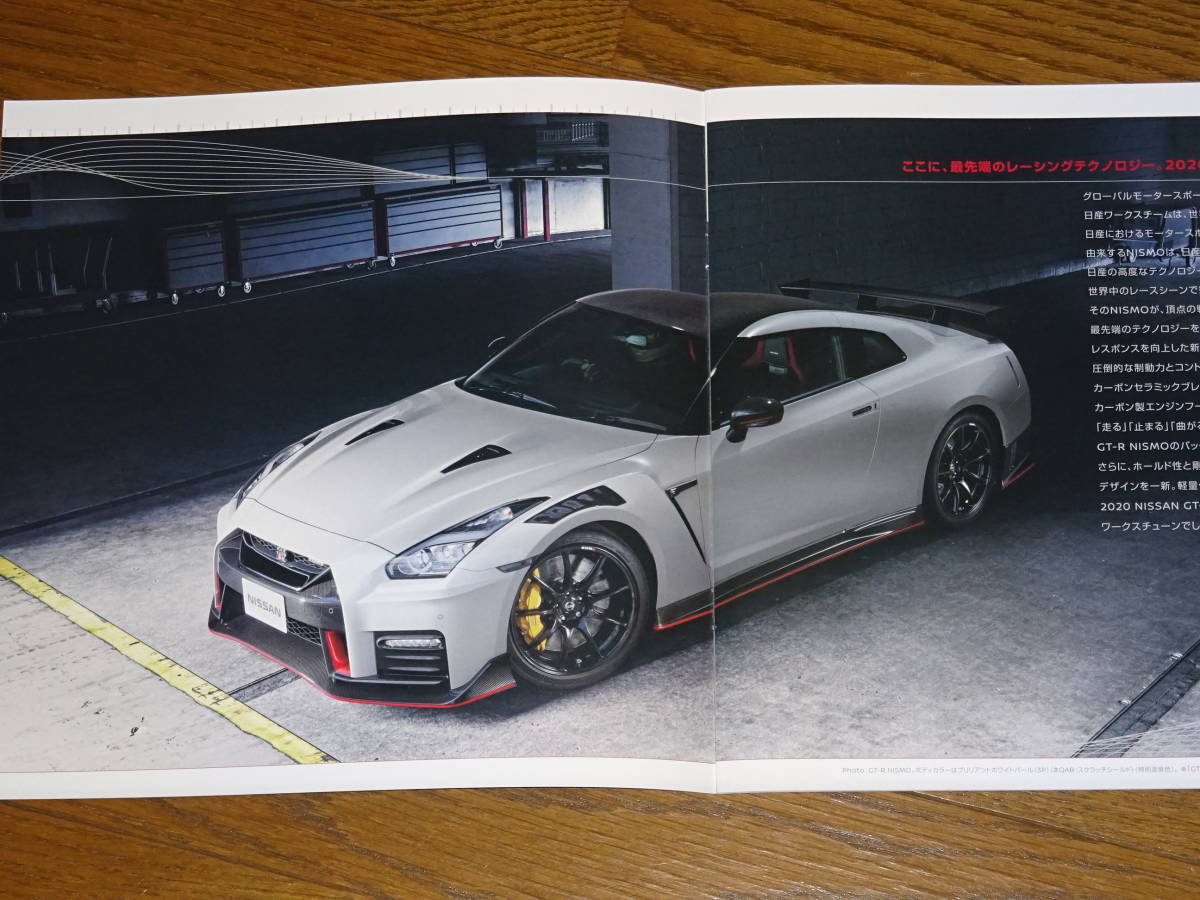 ■2019年 GT-R ハードカバーカタログ 3部セットnismo+50th Anniversary■R35_画像6