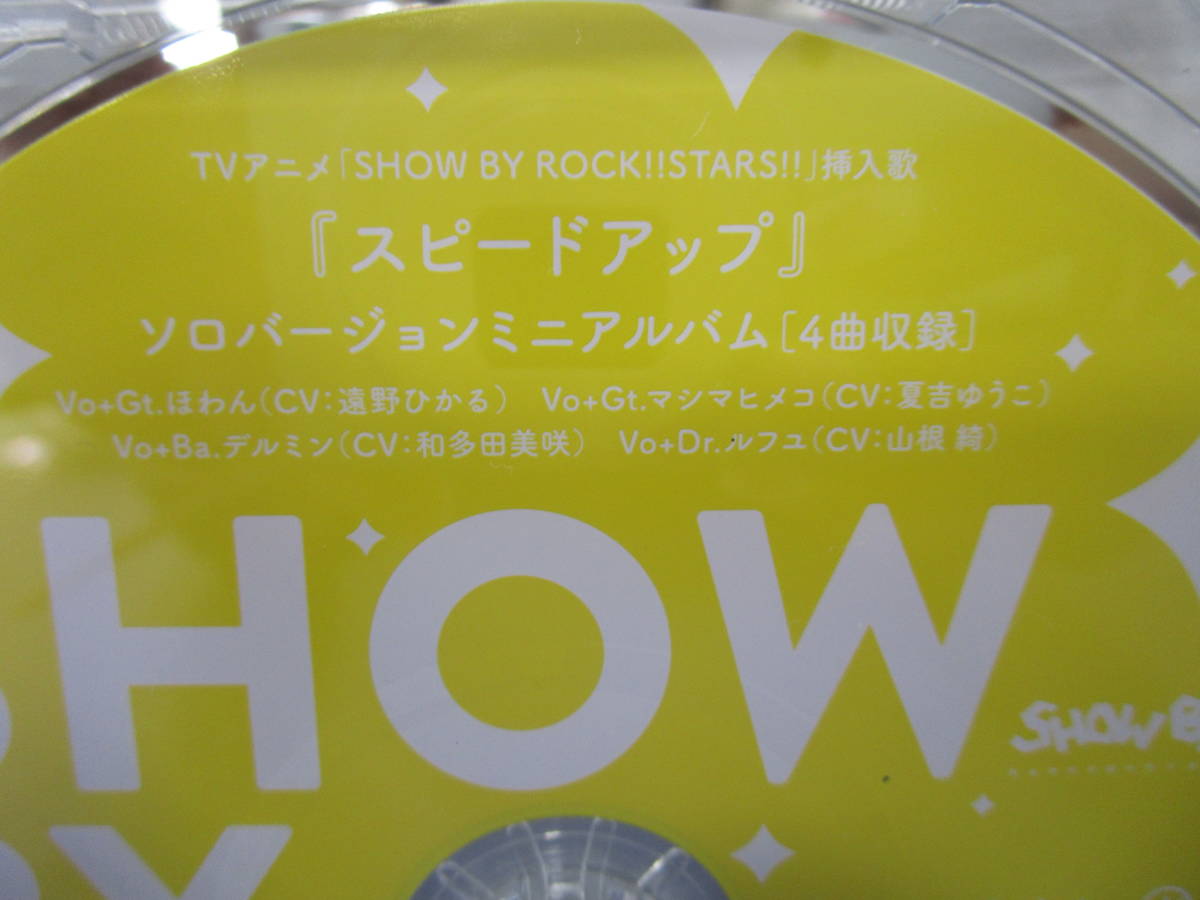 SHOW BY ROCK!!STARS!! privilege CD 5 pieces set so aero version Mini album / plasma jika/Mashumairesh!!. go in . theme music 