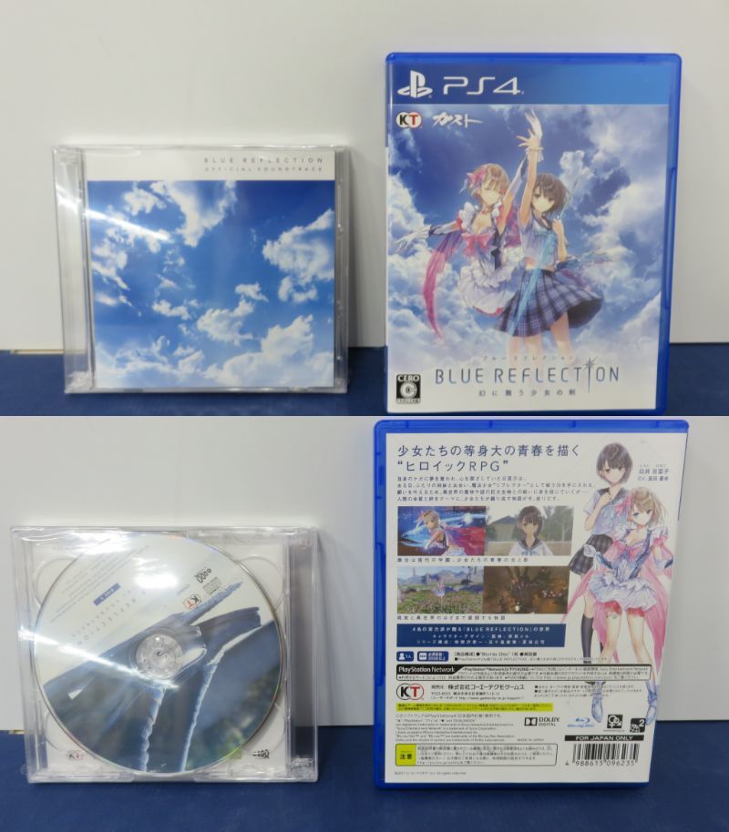 PS4ソフト BLUE REFLECTION ブルーリフレクション 幻に舞う少女の剣