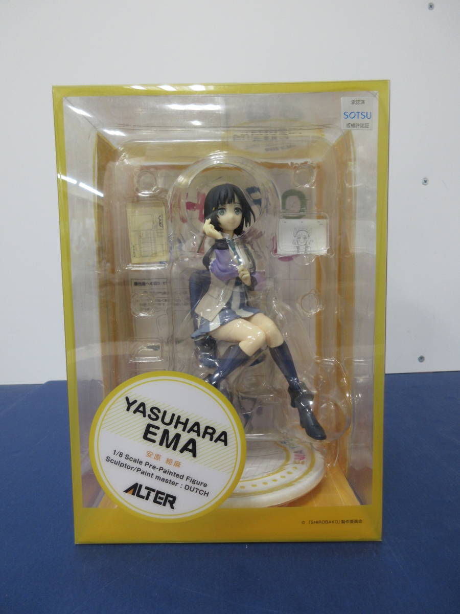 が大特価!が大特価!SHIROBAKO 安原絵麻 アルター 完成品フィギュア