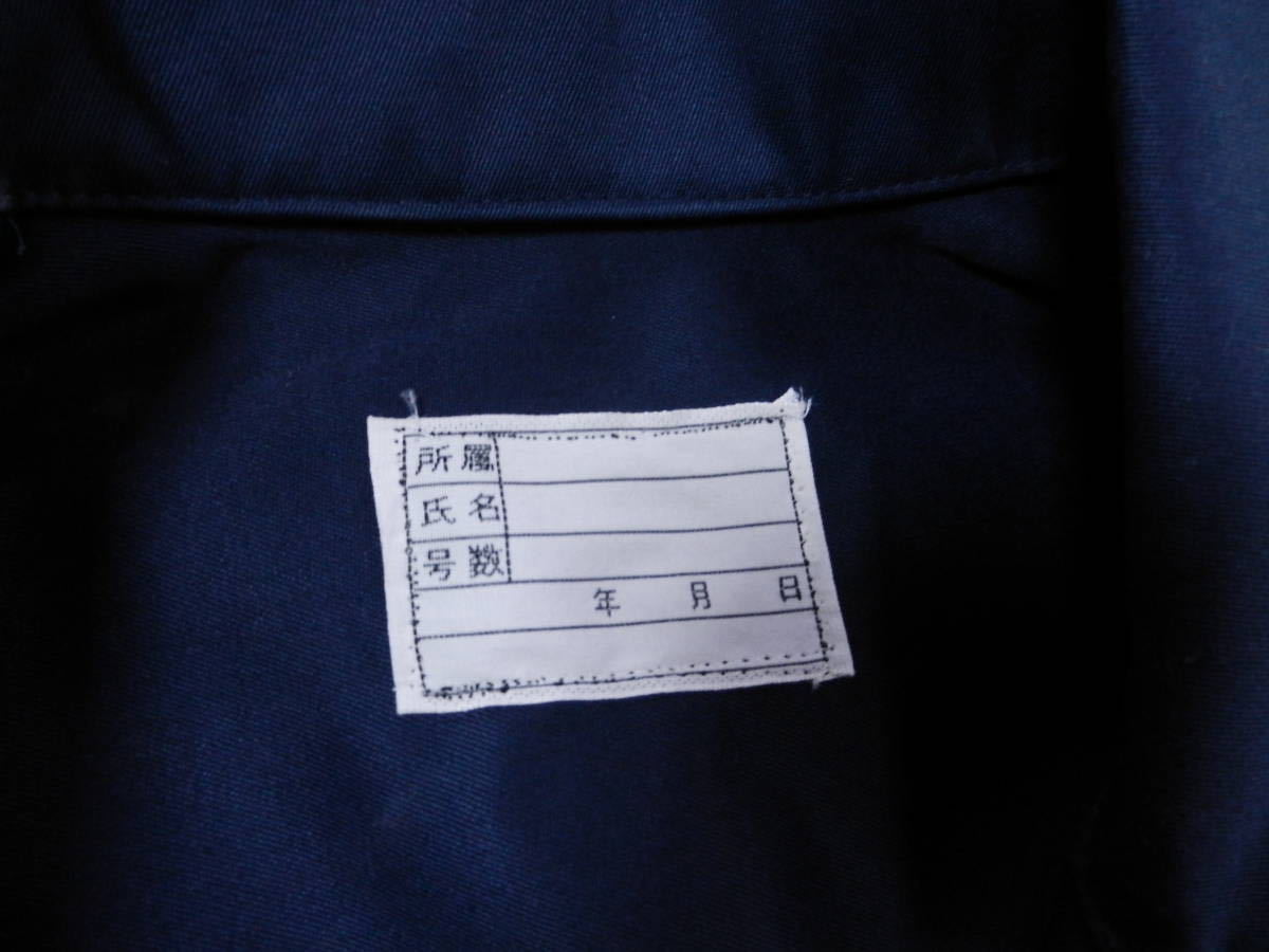 濃紺作業服上下 機動隊出動服? 撮影用? | monsterdog.com.br
