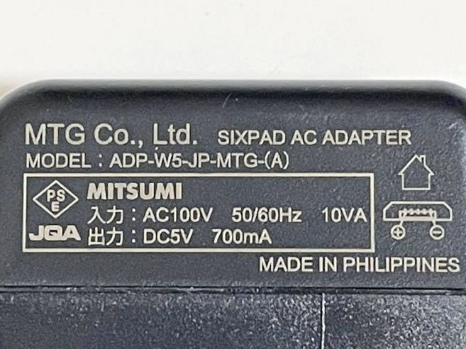 MTG SIXPAD ACアダプター ADP-W5-JP-MTG-(A) 5V 700mA (充電器 MTG SIXPAD ACアダプター ADP-W5-JP-MTG-(A) 5V 700mA (充電器