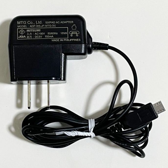 MTG SIXPAD ACアダプター ADP-W5-JP-MTG-(A) 5V 700mA (充電器 MTG SIXPAD ACアダプター ADP-W5-JP-MTG-(A) 5V 700mA (充電器