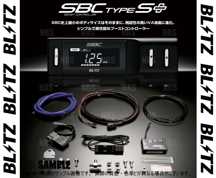 BLITZ ブリッツ SBC Type S Plus エスビーシー タイプS プラス ブーストコントローラー (15044