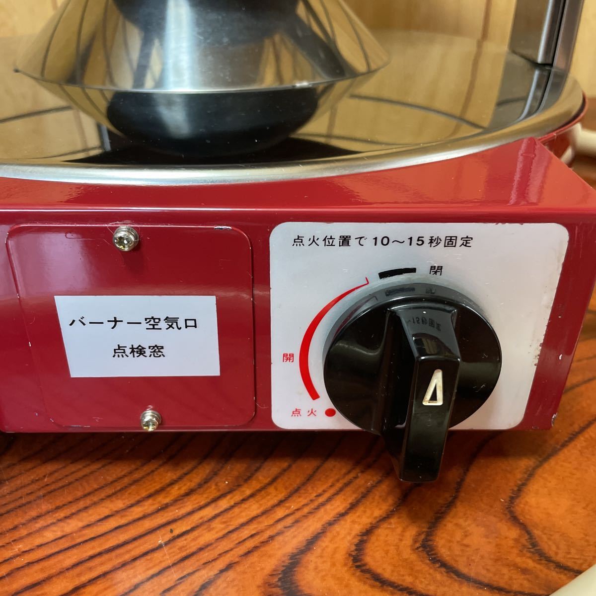 青木能率研究所 AK式足熱都市ガスストーブ ニューラジアント AK 青木能率研究所 AK式足熱都市ガスストーブ ニューラジアント AK