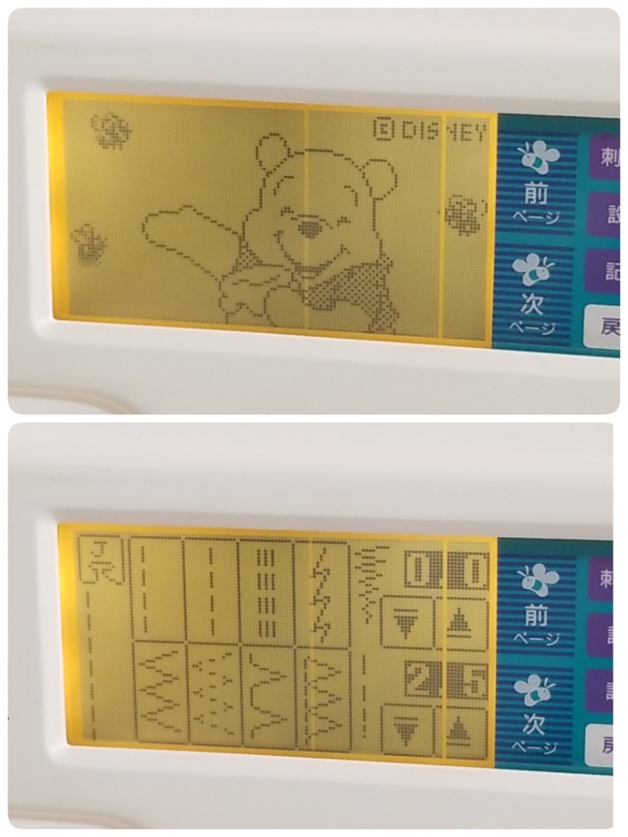 brother ブラザー P-5000 刺繍 コンピューターミシン www.esole.eu