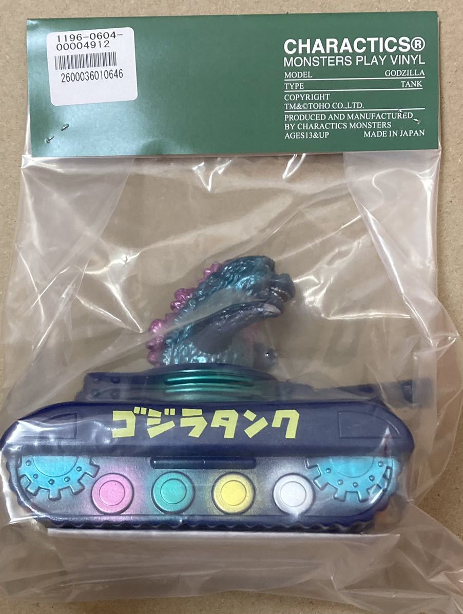 新品未開封品 TFO7 Charactics キャラクティックス ゴジラタンク
