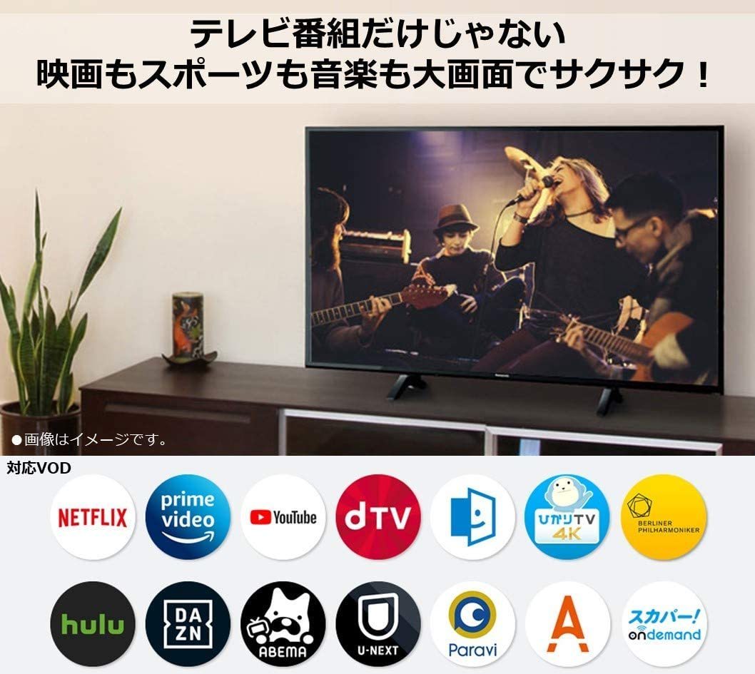 パナソニック 49V型 4K液晶テレビ TH-49GX500 4Kチューナー内蔵/無線接続/ブラウザ/youtube/Amazon/画面分割/netflix/hulu 引取可能_画像2