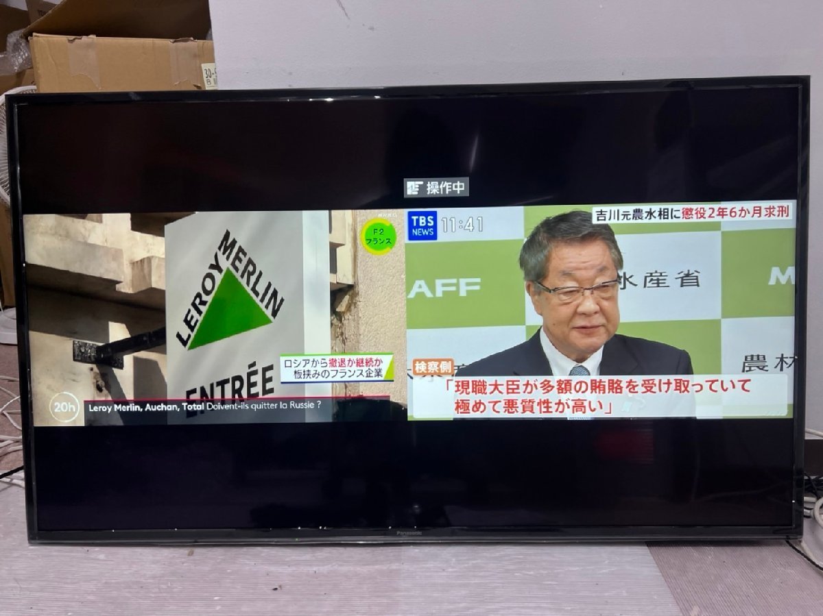 パナソニック 49V型 4K液晶テレビ TH-49GX500 4Kチューナー内蔵/無線接続/ブラウザ/youtube/Amazon/画面分割/netflix/hulu 引取可能_画像8