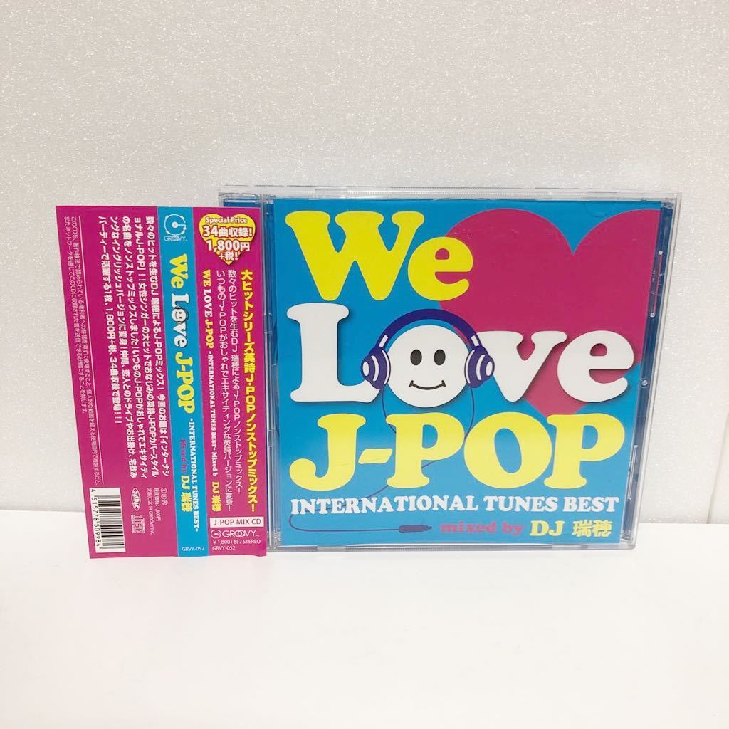 中古CD★ WE LOVE J-POP INTERNATIONAL TUNES BEST Mixed by DJ 瑞穂 ★_画像1