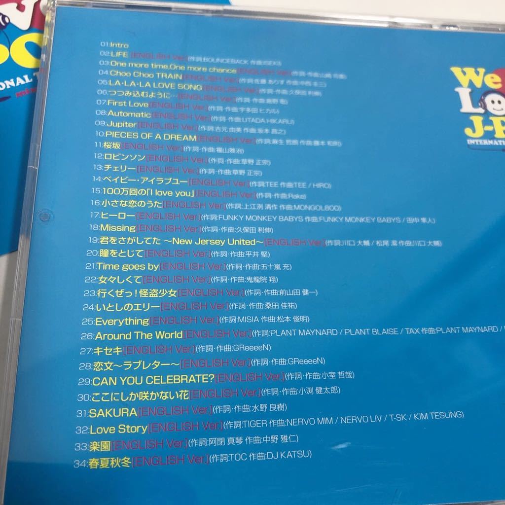 中古CD★ WE LOVE J-POP INTERNATIONAL TUNES BEST Mixed by DJ 瑞穂 ★_画像4