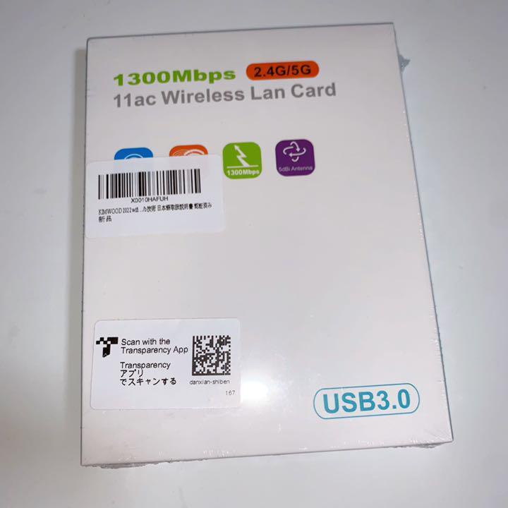 wifi usb 1300Mbps USB3.0 無線lan 子機 2.4/5G