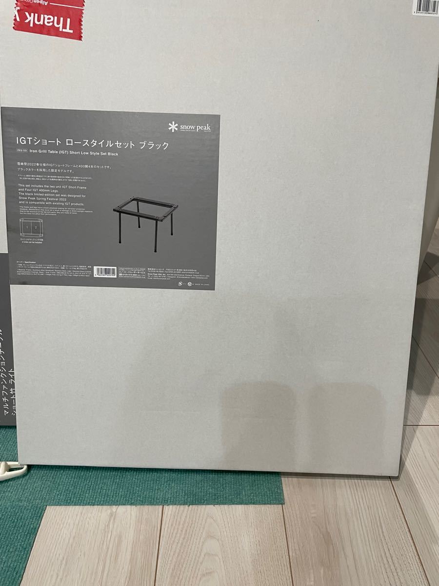 Snow Peak - IGTショート ロースタイルセット ブラックの+mdscience.in