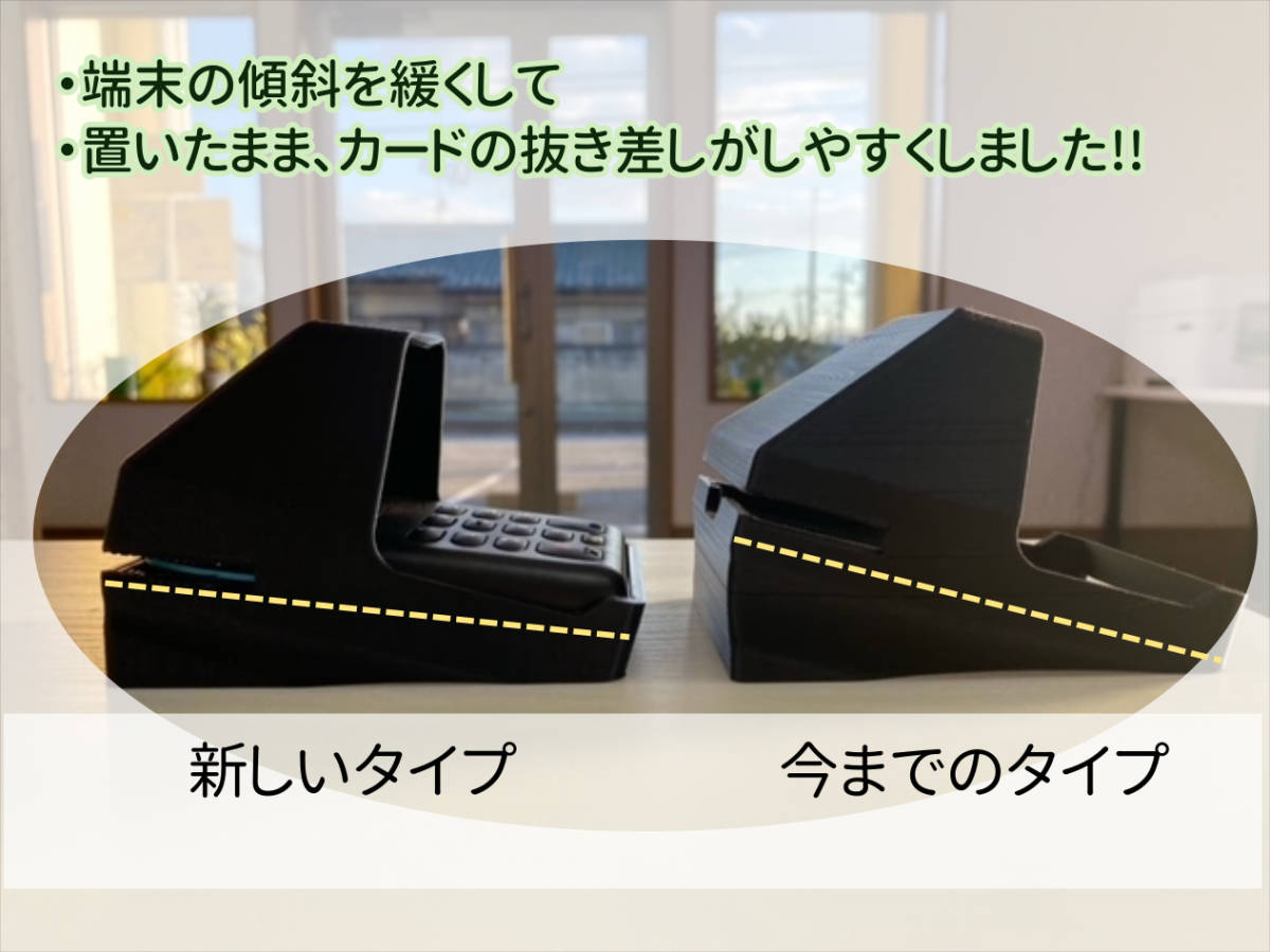 エアペイ　楽天ペイ　Uペイ　カードリーダー　目隠しスタンド　覗き見防止スタンド　黒　NEWタイプ　ヤマト発送e_画像2