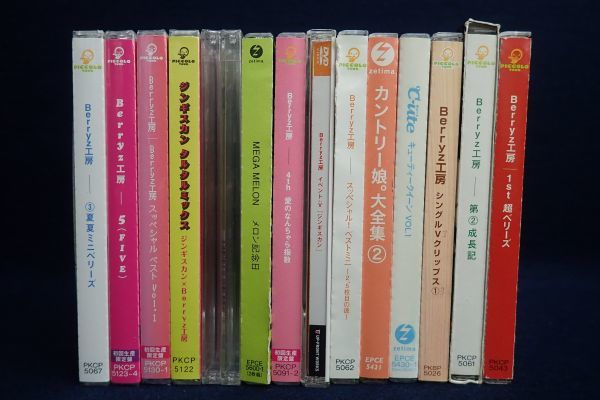 ▽ハロプロ04 未開封含む CD・DVD 15本まとめて▽ハロー!プロジェクト