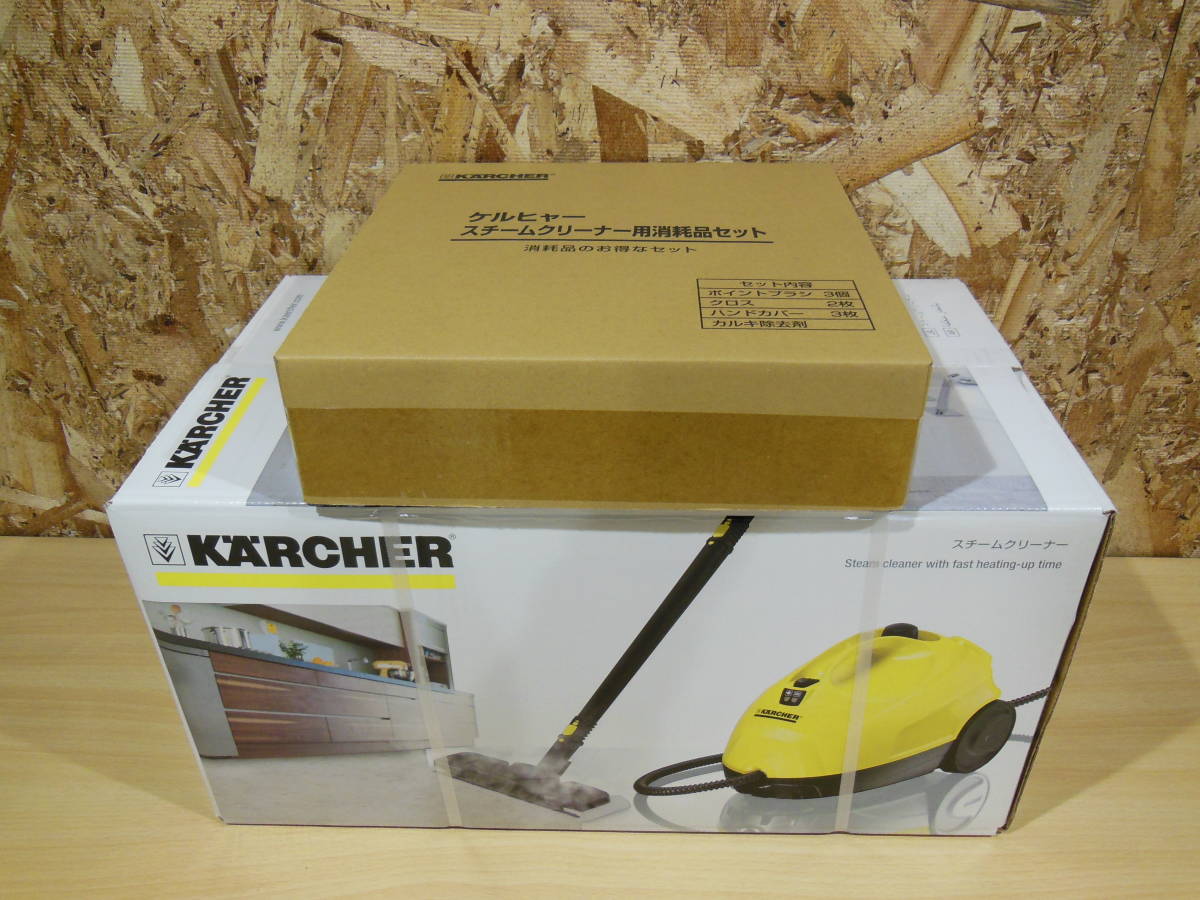 35%OFF】 KARCHER 注文割引 ケルヒャー woolin.at - 家庭用スチーム