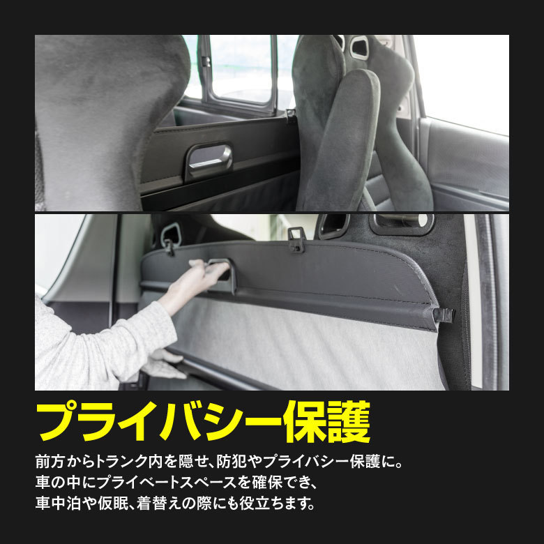 即決】ハイエース200系 標準ボディ専用 間仕切りロールスクリーン