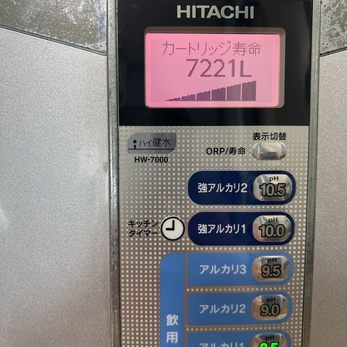 HITACHI HW-7000アルカリイオン整水器 _画像2