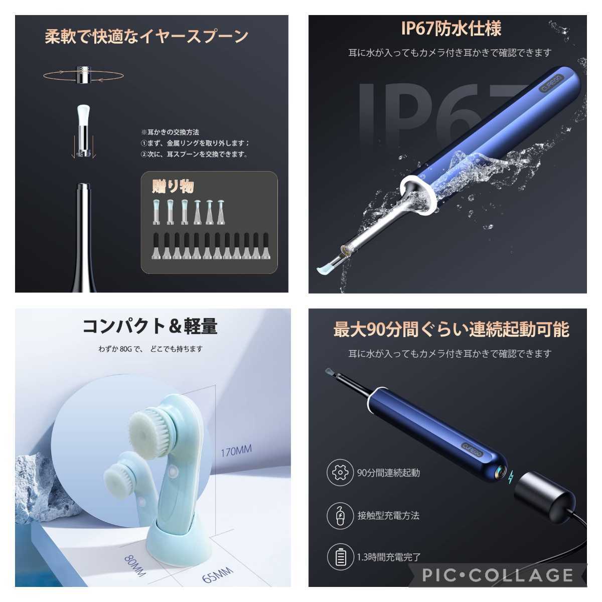大人気新品 耳かきカメラ ピンセット 耳掃除 カメラ付き 電動洗顔