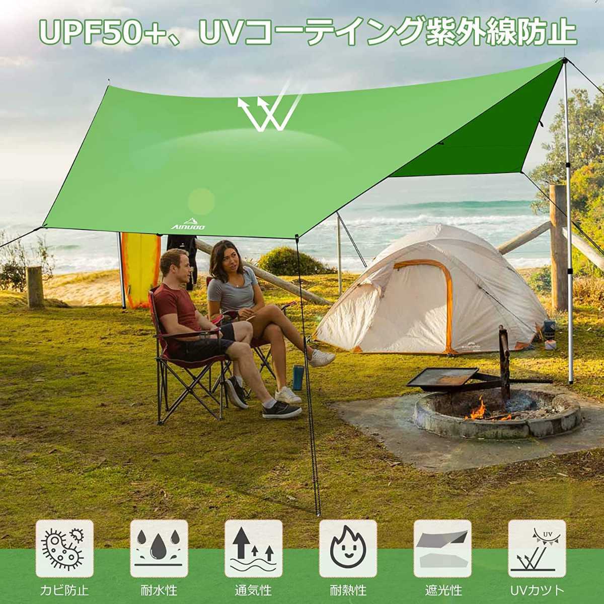 新品未開封☆4.2×4.1m 防水タープ セット☆テント 日除け 遮熱 速乾性 サンシェルター UPF50+ UV 3000mm耐水圧 キャンプ 2-6人用 グリーン