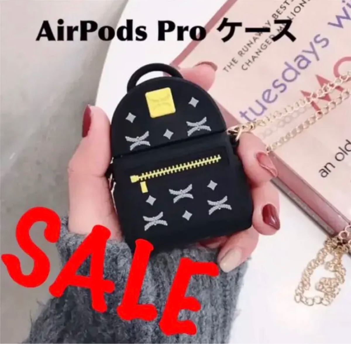 AirPods Proケース,ラグジュアリー3Dバッグメタルチェーンデザインシリコンケース,エアポッドケース,エアポッズケース