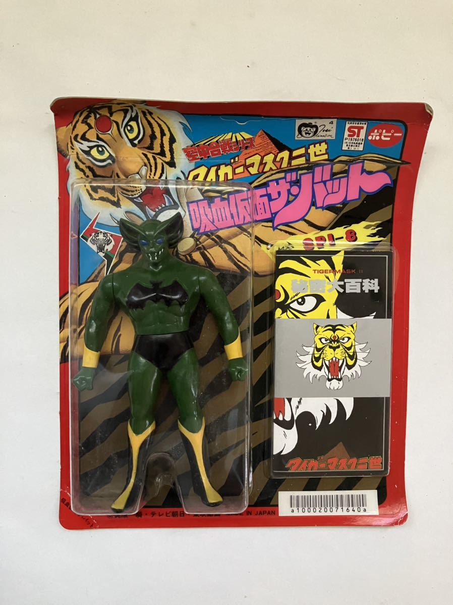 ポピー タイガーマスク二世 空中合戦シリーズ 吸血仮面 ザ バット新品