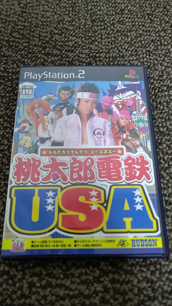 PS2 桃太郎電鉄USA ご贔屓版(ごひいき)100枚限定 鬼レア商品 サイコ.ル.シェイム 