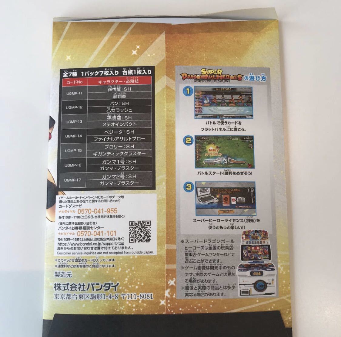 item_image_2