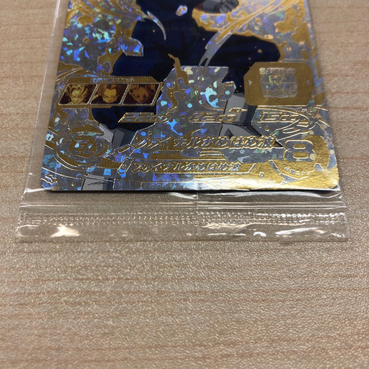 ☆送料無料☆即決☆スーパードラゴンボールヒーローズ パラレル